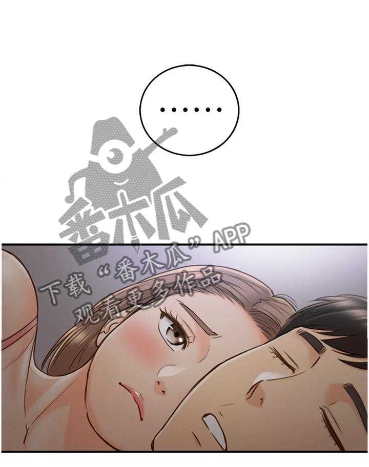 《谎言陷阱》第93话 95_噩梦 第19页