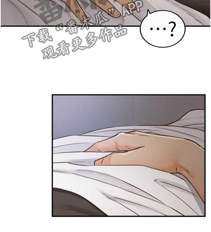 《谎言陷阱》第93话 95_噩梦 第22页