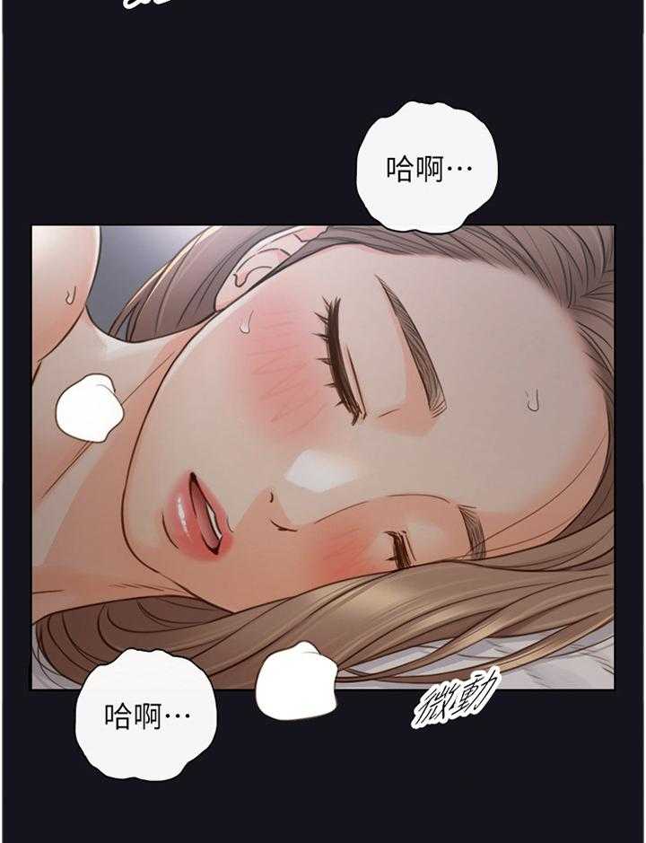 《谎言陷阱》第93话 95_噩梦 第36页