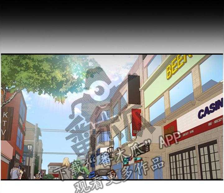《谎言陷阱》第93话 95_噩梦 第37页