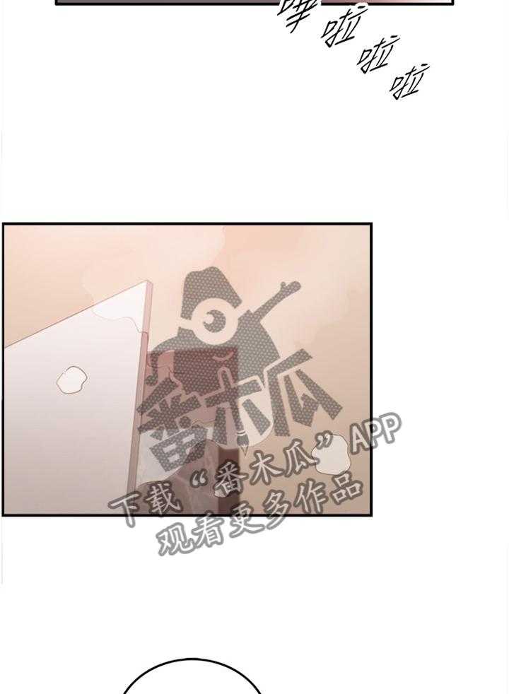 《谎言陷阱》第93话 95_噩梦 第6页