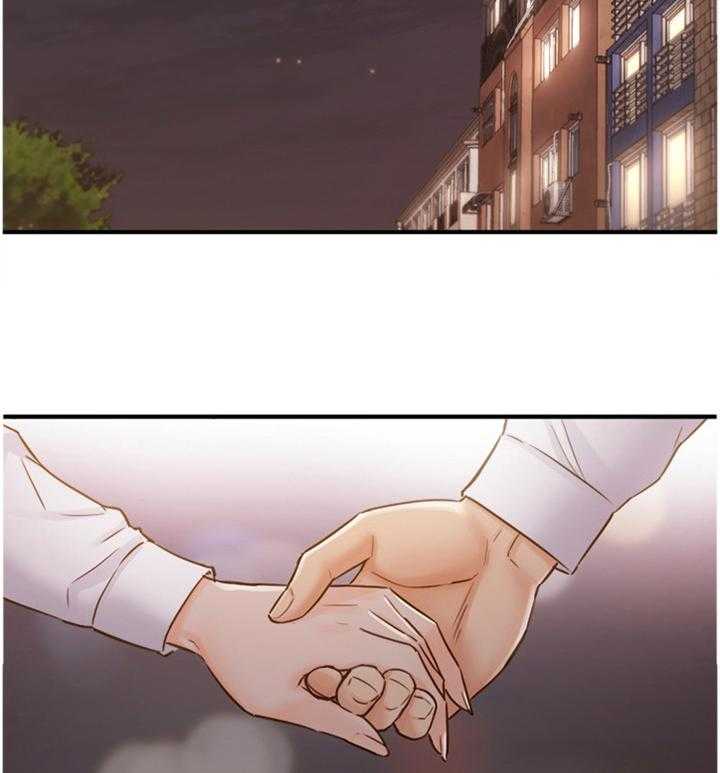《谎言陷阱》第91话 93_信件 第2页