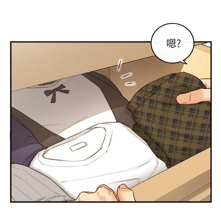 《谎言陷阱》第92话 94_ 回忆 第1页