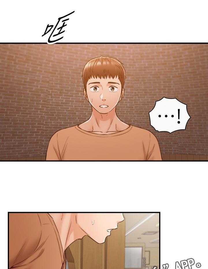 《谎言陷阱》第96话 98_条件 第19页