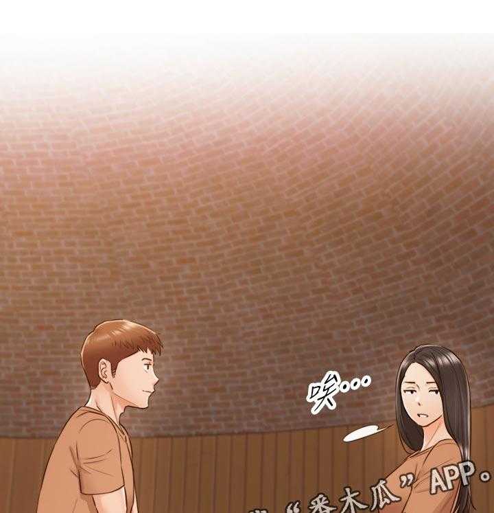 《谎言陷阱》第96话 98_条件 第1页