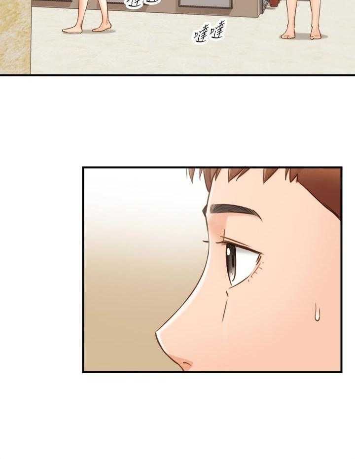 《谎言陷阱》第96话 98_条件 第32页