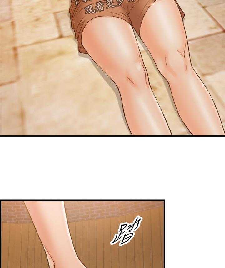 《谎言陷阱》第95话 97_很在意吗？ 第30页