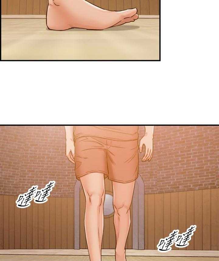 《谎言陷阱》第95话 97_很在意吗？ 第31页