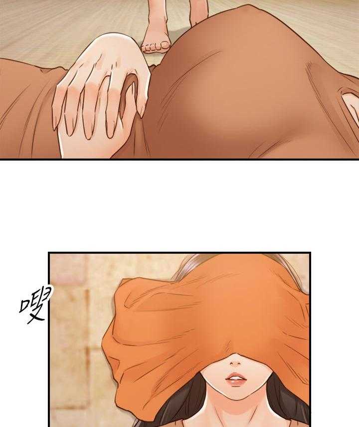 《谎言陷阱》第95话 97_很在意吗？ 第32页