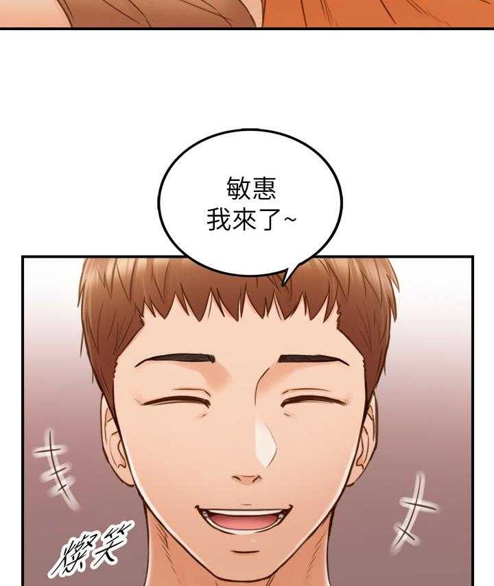 《谎言陷阱》第95话 97_很在意吗？ 第36页