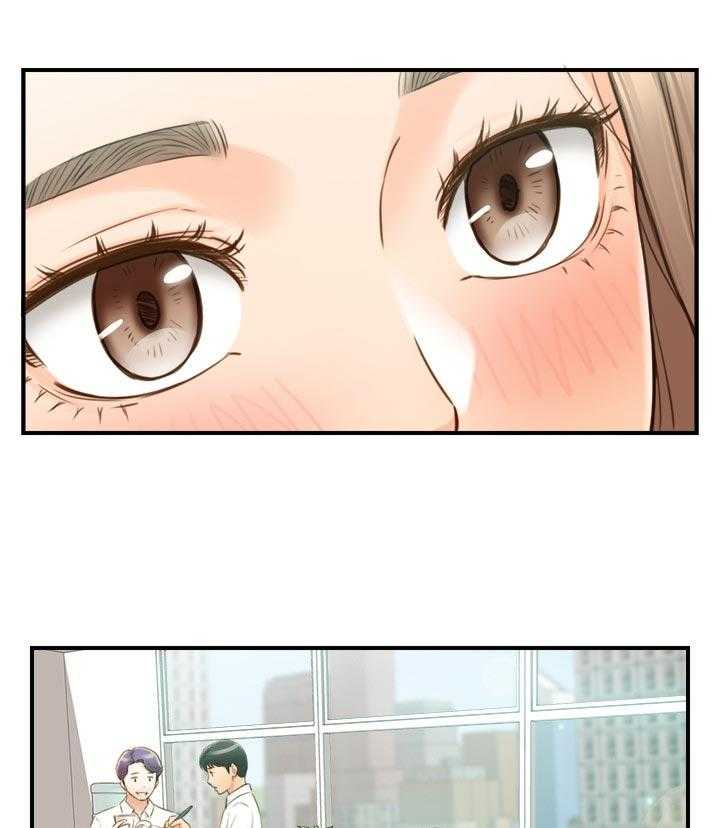 《谎言陷阱》第95话 97_很在意吗？ 第7页