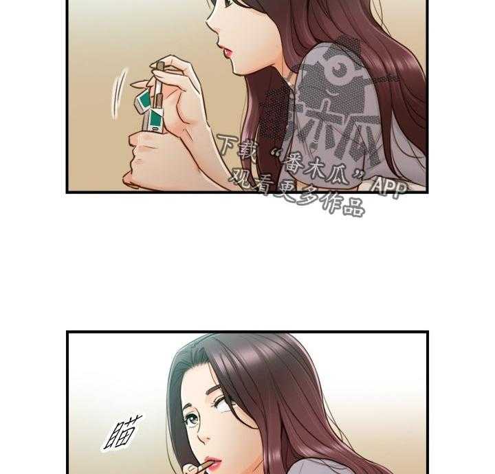 《谎言陷阱》第94话 96_不要随便说出来 第10页