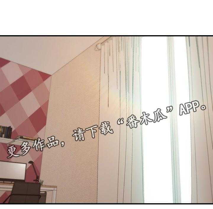 《谎言陷阱》第94话 96_不要随便说出来 第1页