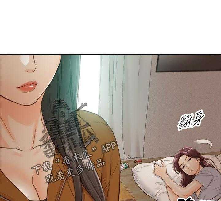 《谎言陷阱》第94话 96_不要随便说出来 第3页