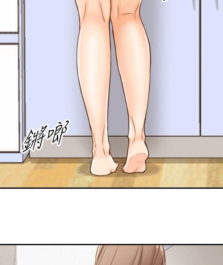 《谎言陷阱》第97话 99_洗碗 第21页