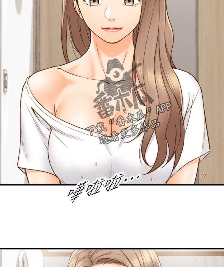 《谎言陷阱》第97话 99_洗碗 第23页