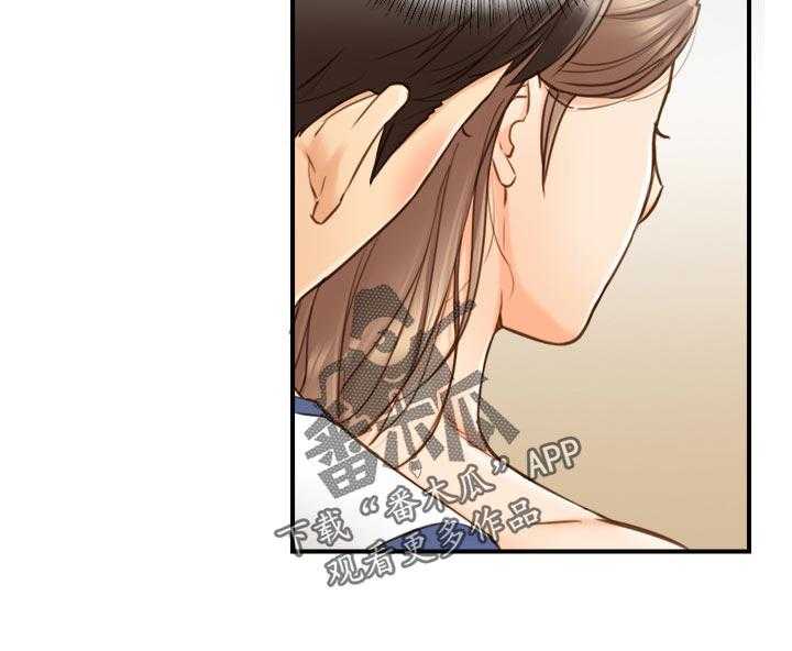 《谎言陷阱》第97话 99_洗碗 第28页
