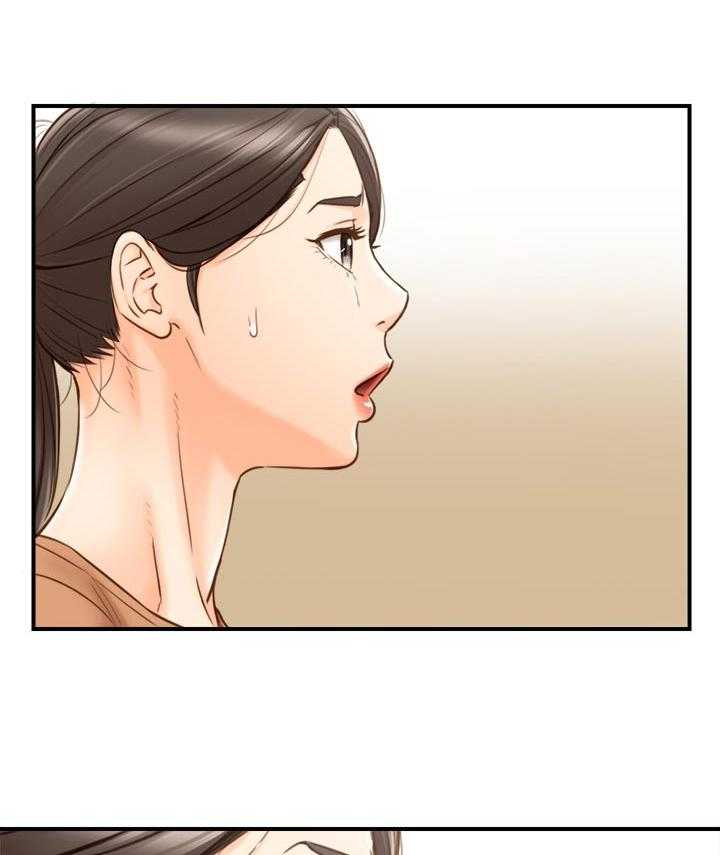 《谎言陷阱》第97话 99_洗碗 第4页