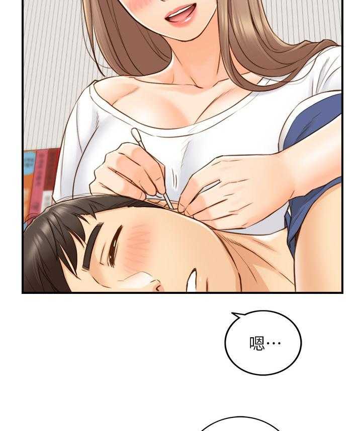 《谎言陷阱》第97话 99_洗碗 第9页