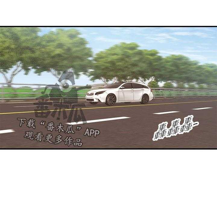 《谎言陷阱》第98话 100_支开 第7页