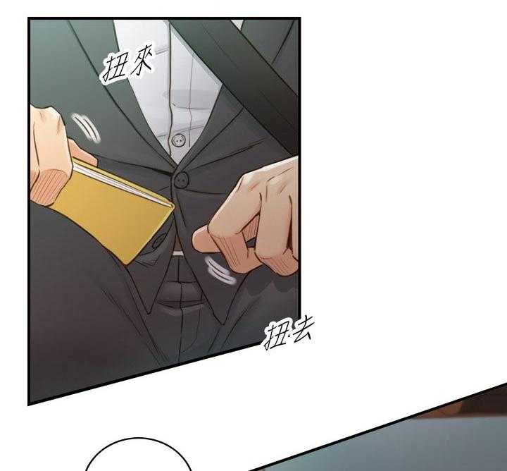 《谎言陷阱》第98话 100_支开 第8页