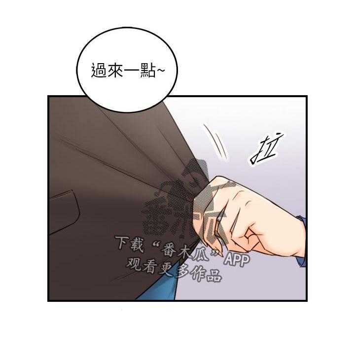 《谎言陷阱》第102话 104_格斗游戏 第17页