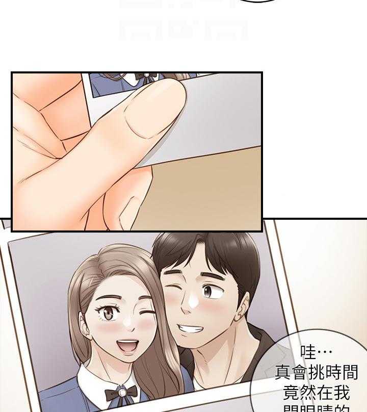 《谎言陷阱》第102话 104_格斗游戏 第19页