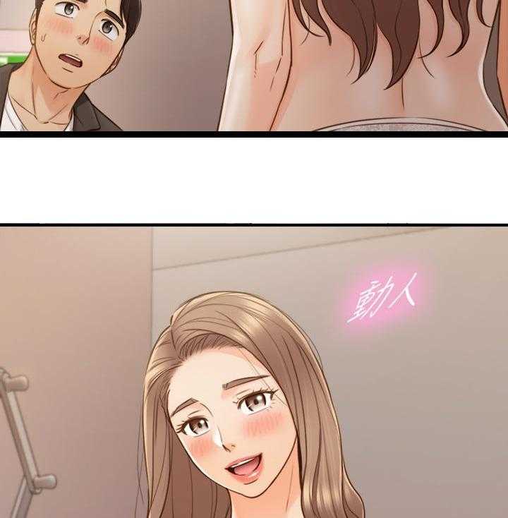 《谎言陷阱》第102话 104_格斗游戏 第2页