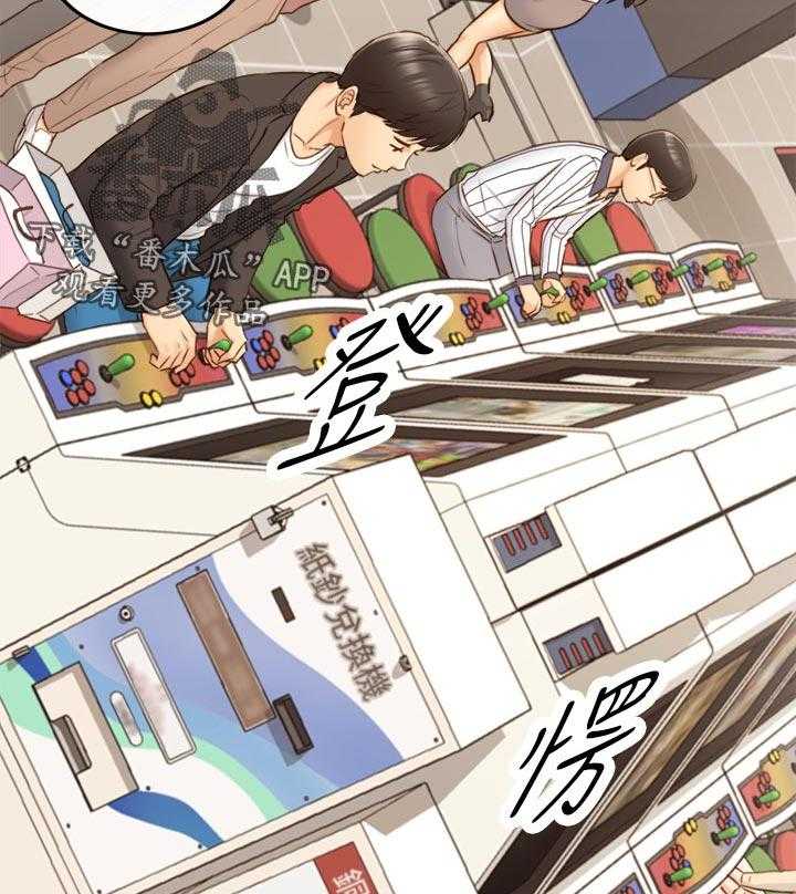 《谎言陷阱》第102话 104_格斗游戏 第33页