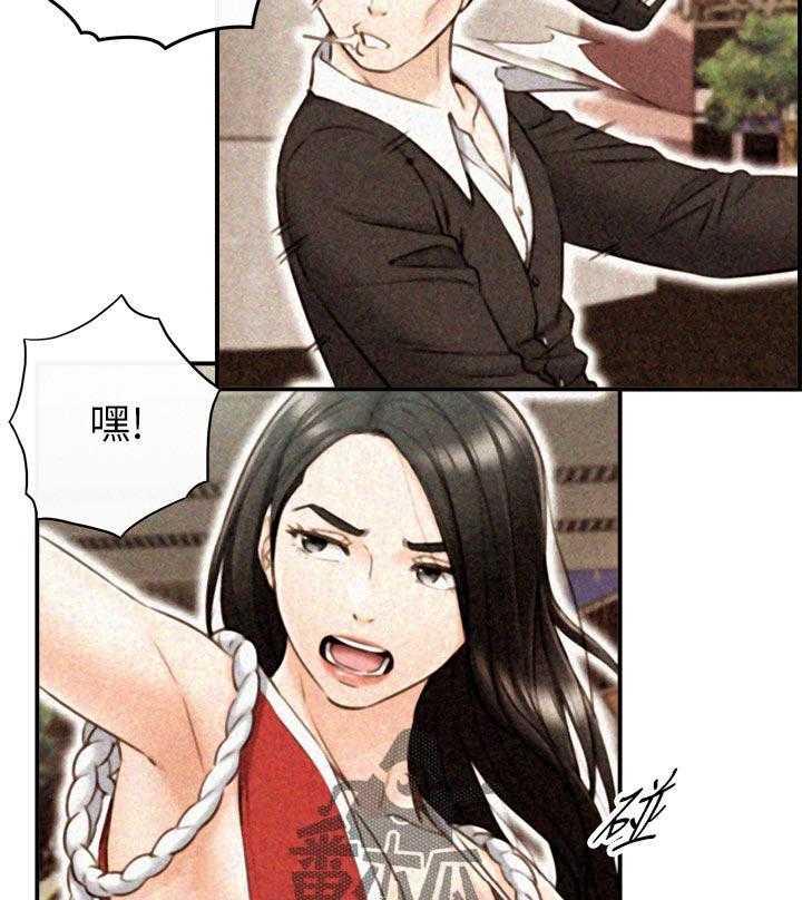 《谎言陷阱》第102话 104_格斗游戏 第39页
