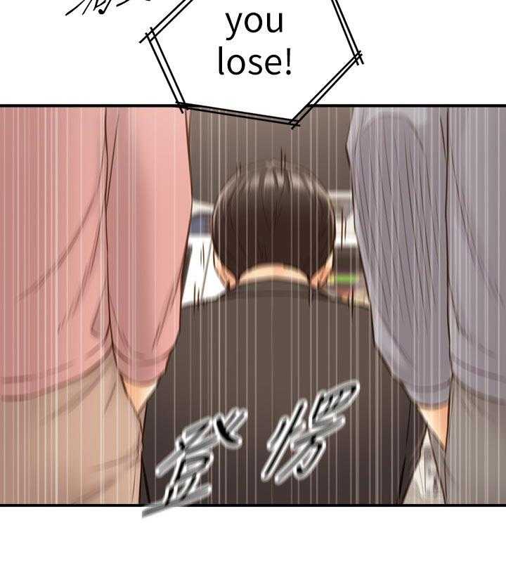 《谎言陷阱》第102话 104_格斗游戏 第41页