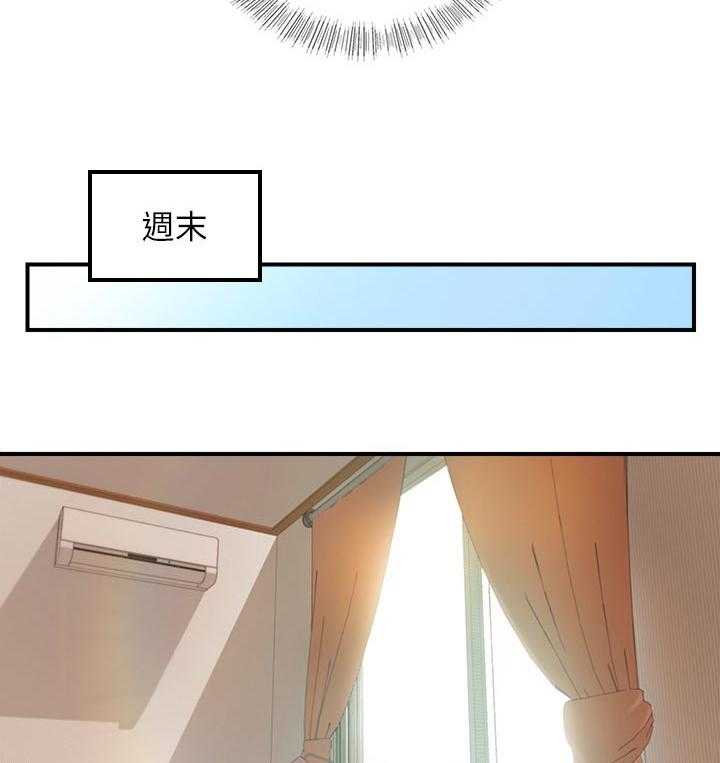 《谎言陷阱》第100话 102_共犯 第11页