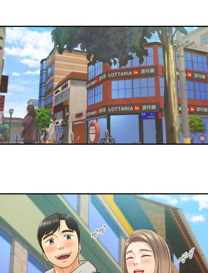 《谎言陷阱》第100话 102_共犯 第19页