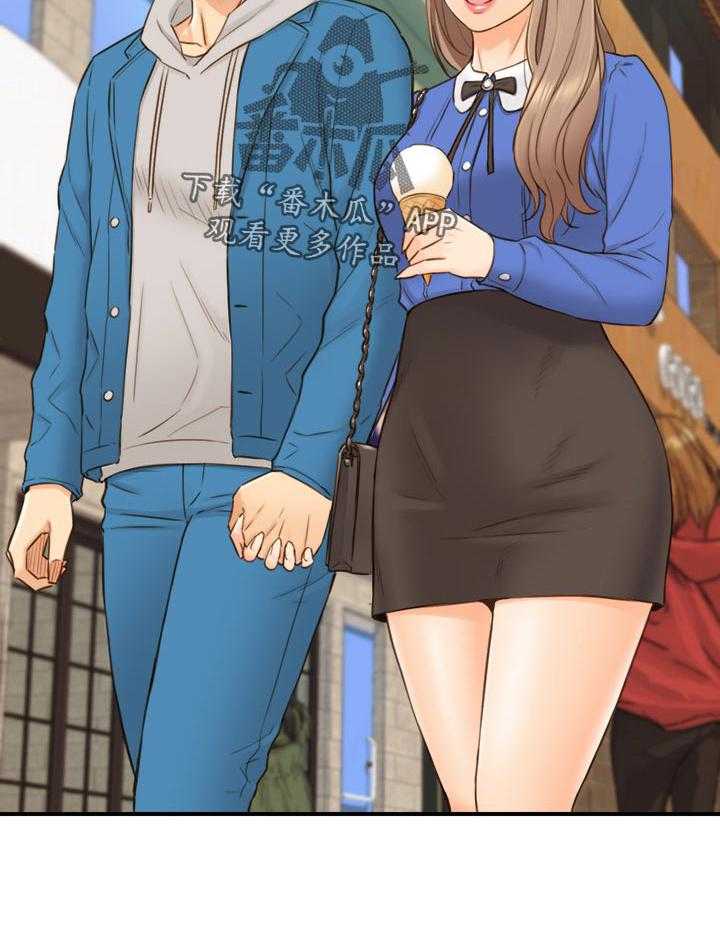 《谎言陷阱》第100话 102_共犯 第20页