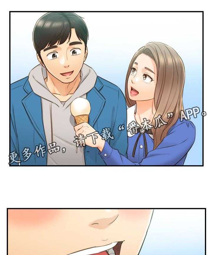 《谎言陷阱》第100话 102_共犯 第21页