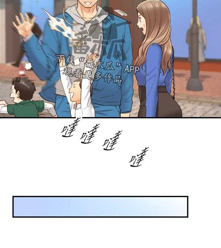 《谎言陷阱》第101话 103_开门 第12页