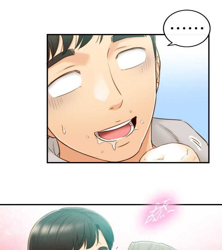 《谎言陷阱》第101话 103_开门 第1页