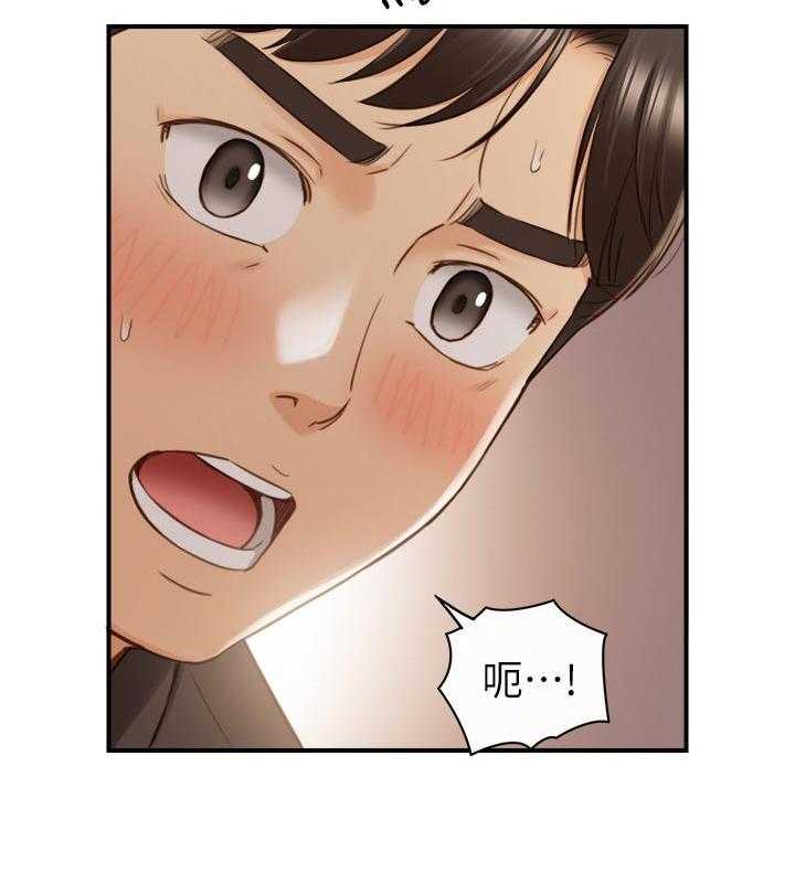 《谎言陷阱》第101话 103_开门 第24页