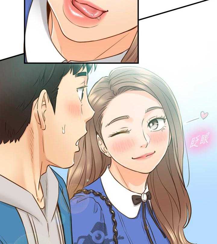 《谎言陷阱》第101话 103_开门 第3页