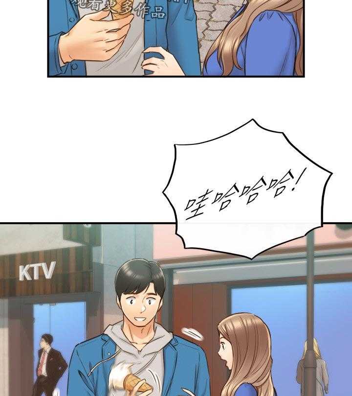 《谎言陷阱》第101话 103_开门 第9页