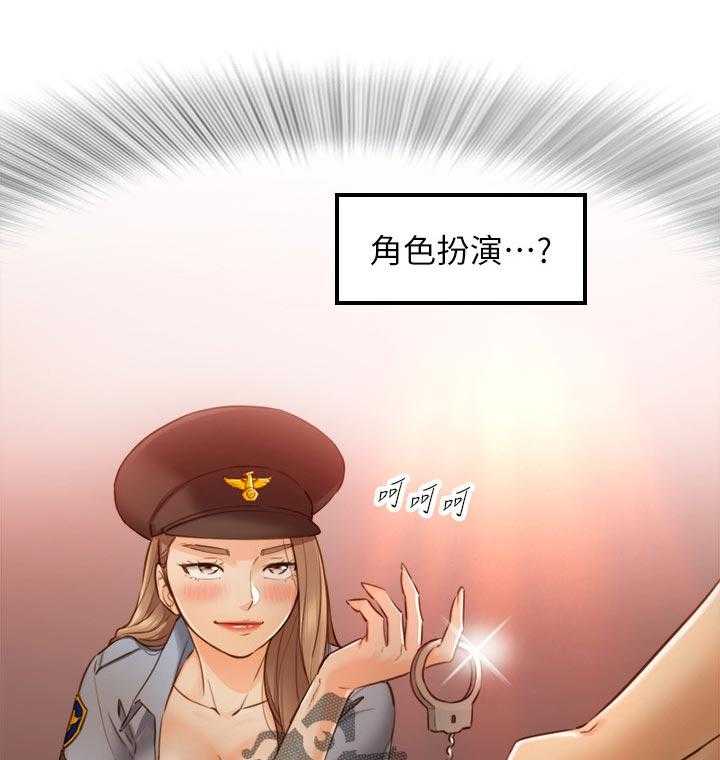 《谎言陷阱》第104话 106_愿望 第14页
