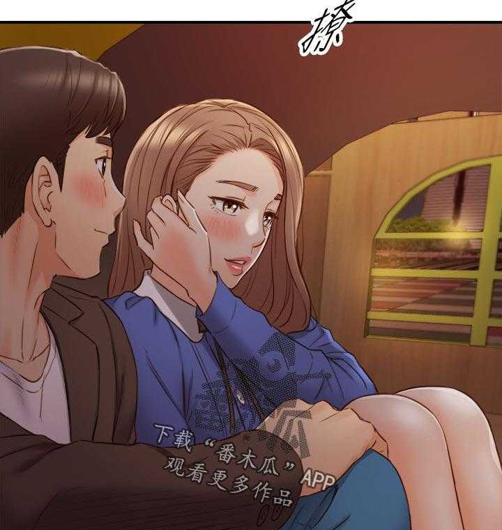 《谎言陷阱》第104话 106_愿望 第24页