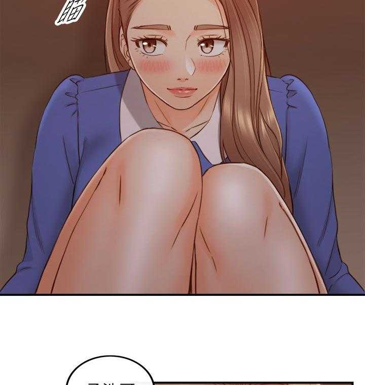 《谎言陷阱》第104话 106_愿望 第26页