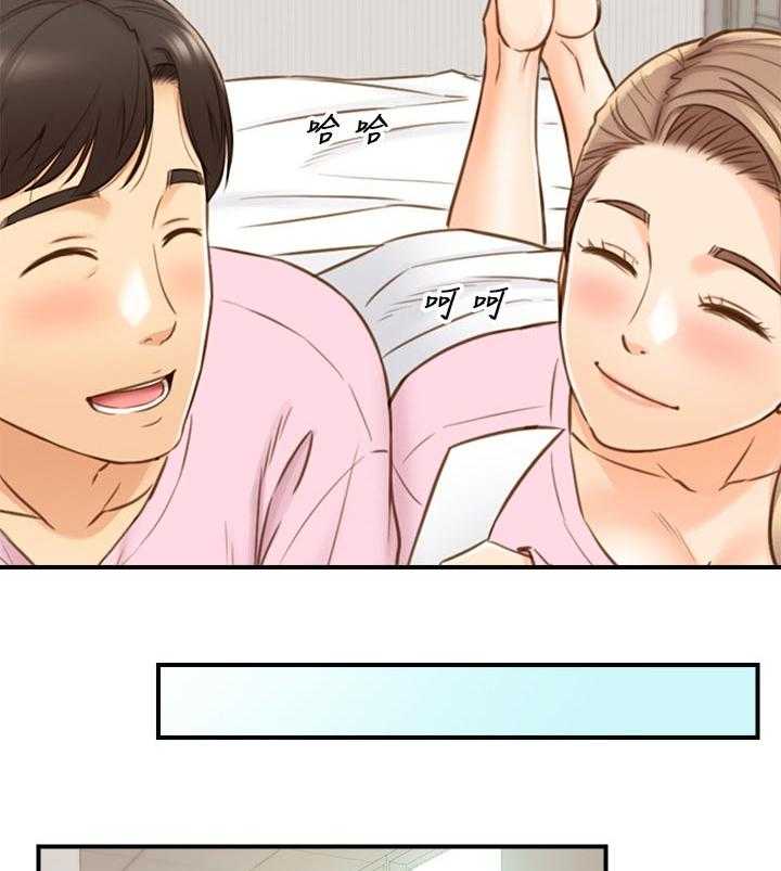《谎言陷阱》第104话 106_愿望 第33页