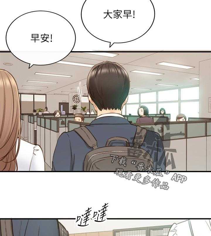 《谎言陷阱》第104话 106_愿望 第38页