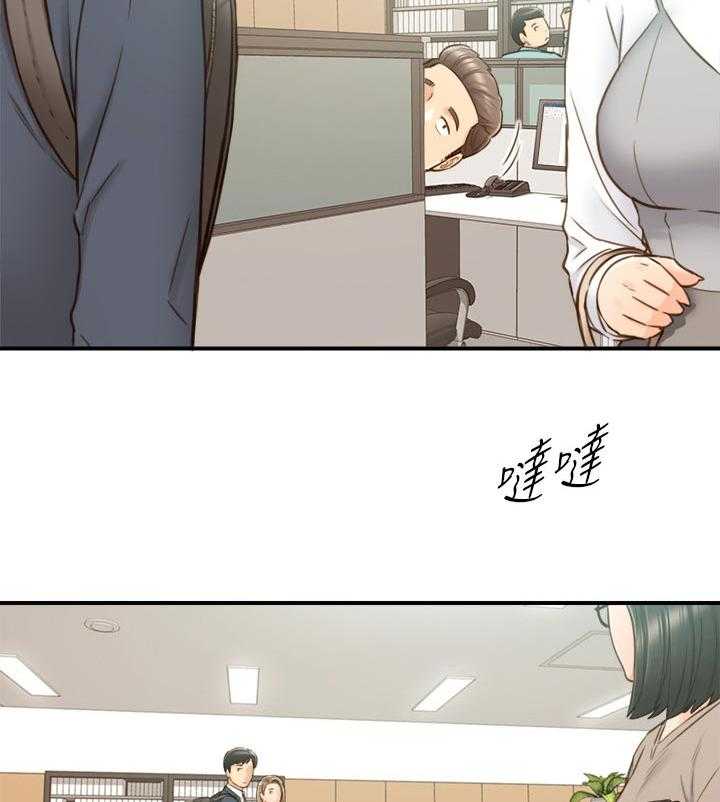 《谎言陷阱》第104话 106_愿望 第39页