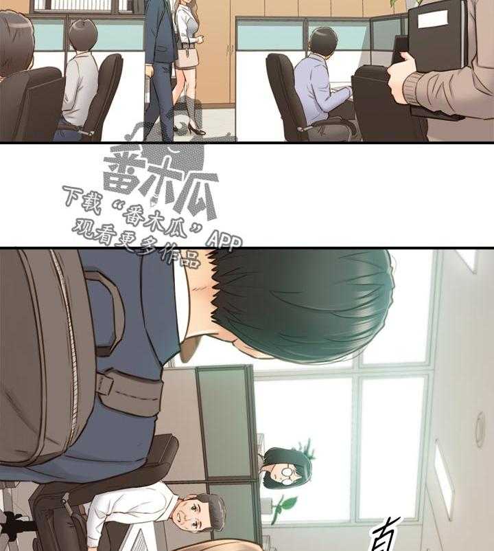 《谎言陷阱》第104话 106_愿望 第40页