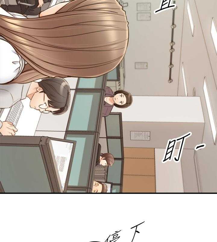 《谎言陷阱》第104话 106_愿望 第41页