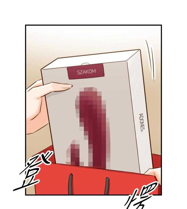 《谎言陷阱》第105话 107_保密 第19页