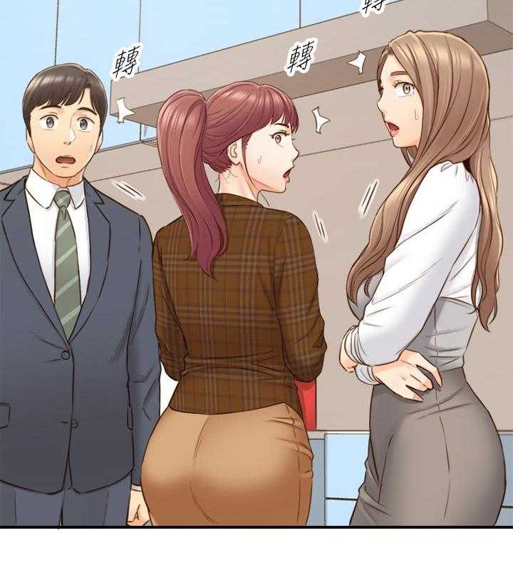 《谎言陷阱》第105话 107_保密 第32页